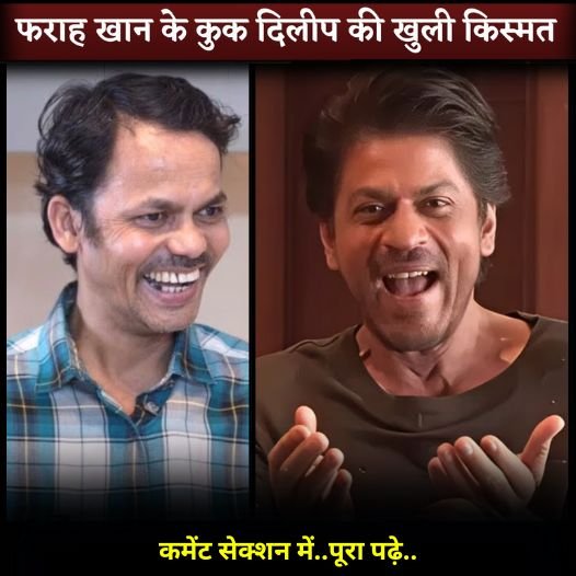 srk farah