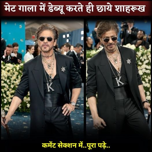 srk met gala