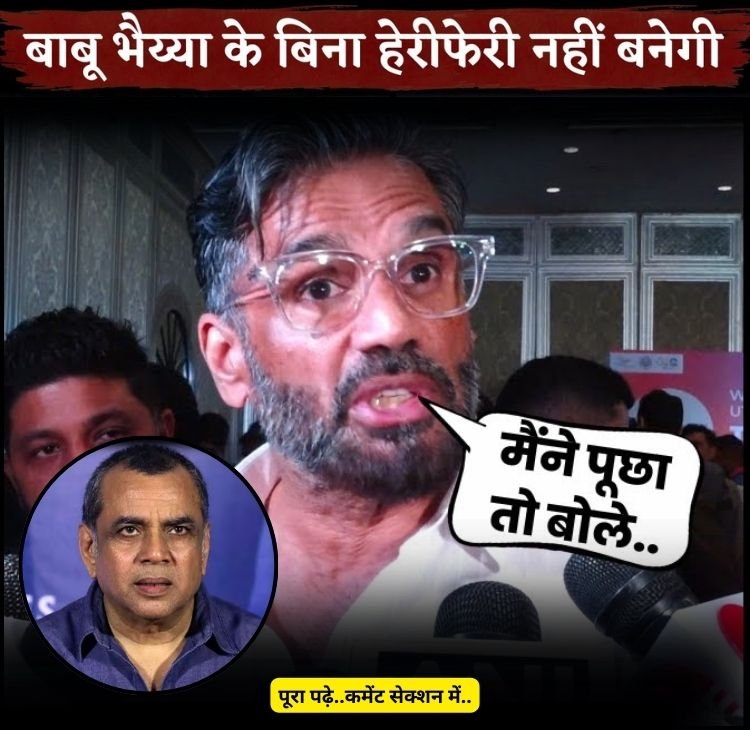 sunil shettiii