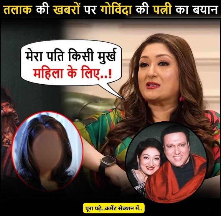 sunita govinda talak