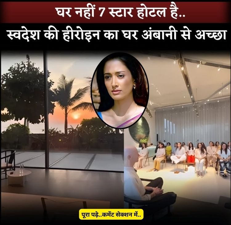 swadesh actress