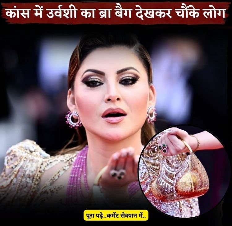 urvashi bagg