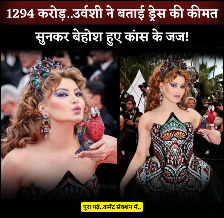 urvashi storyry