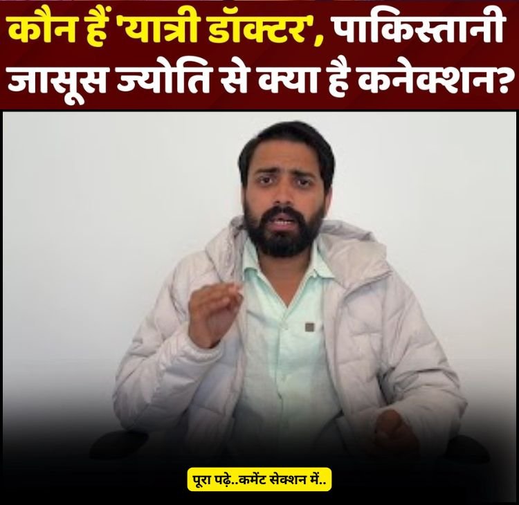 yatri doctor say