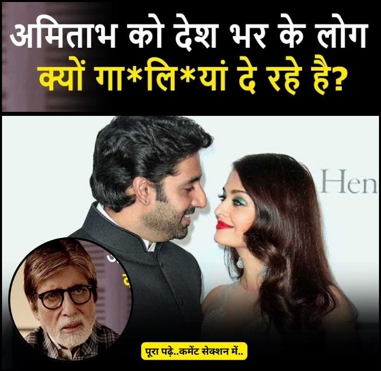 abhiaish