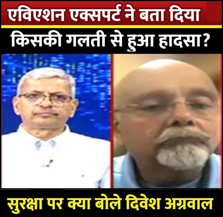 air india shak