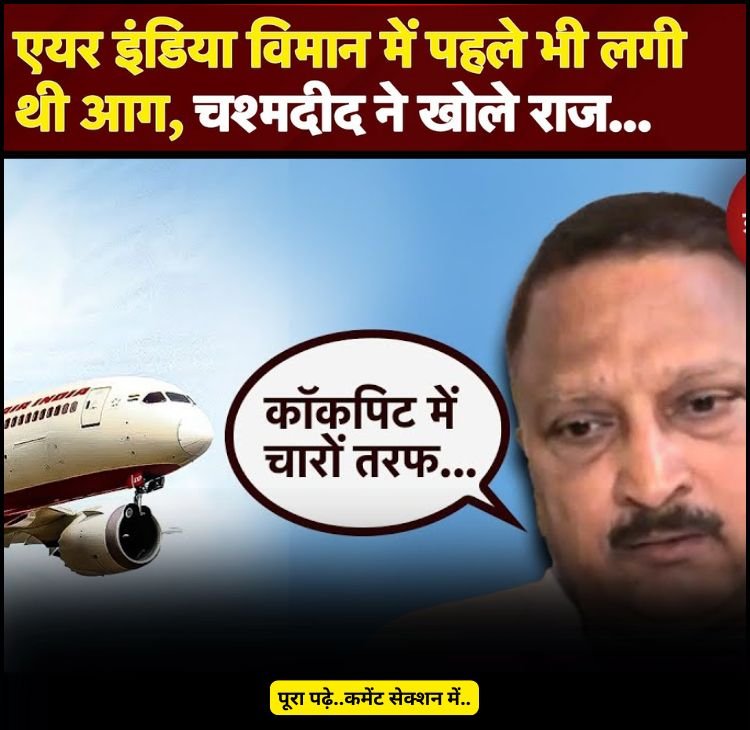 air india787