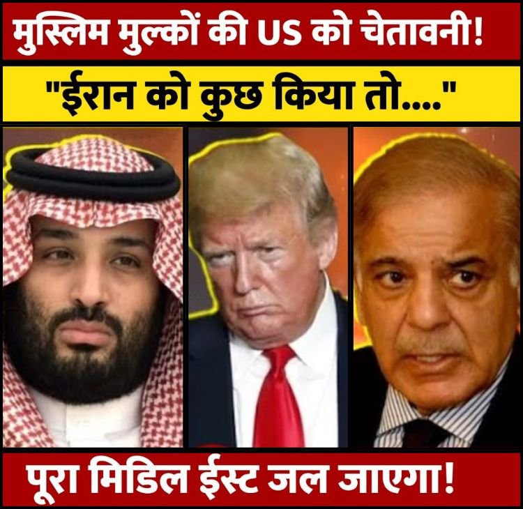 amerika iran