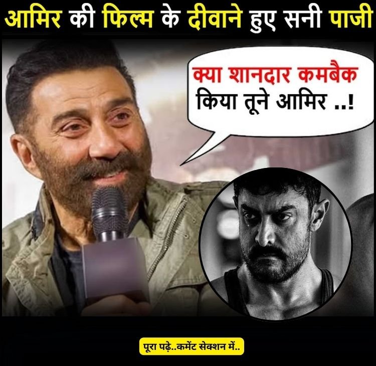 amir khan vapsi