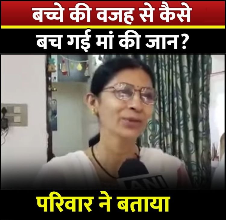 bachhe ne bachai jaan