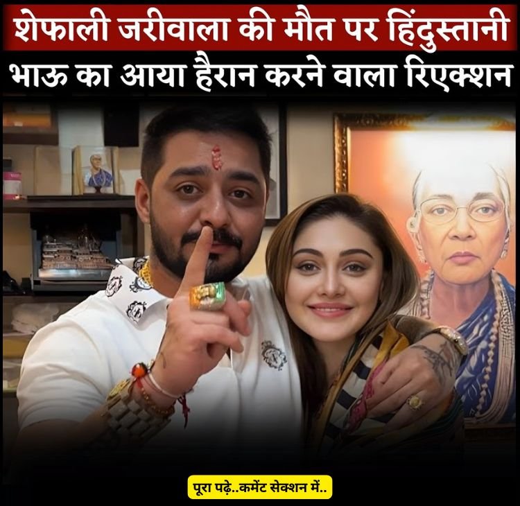 bhau say about shefali