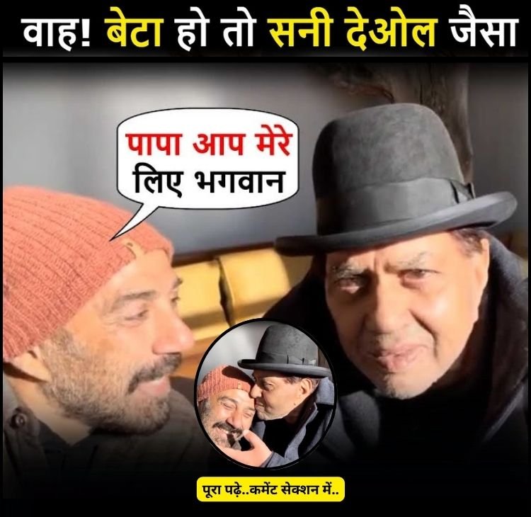 dharmendra sunny