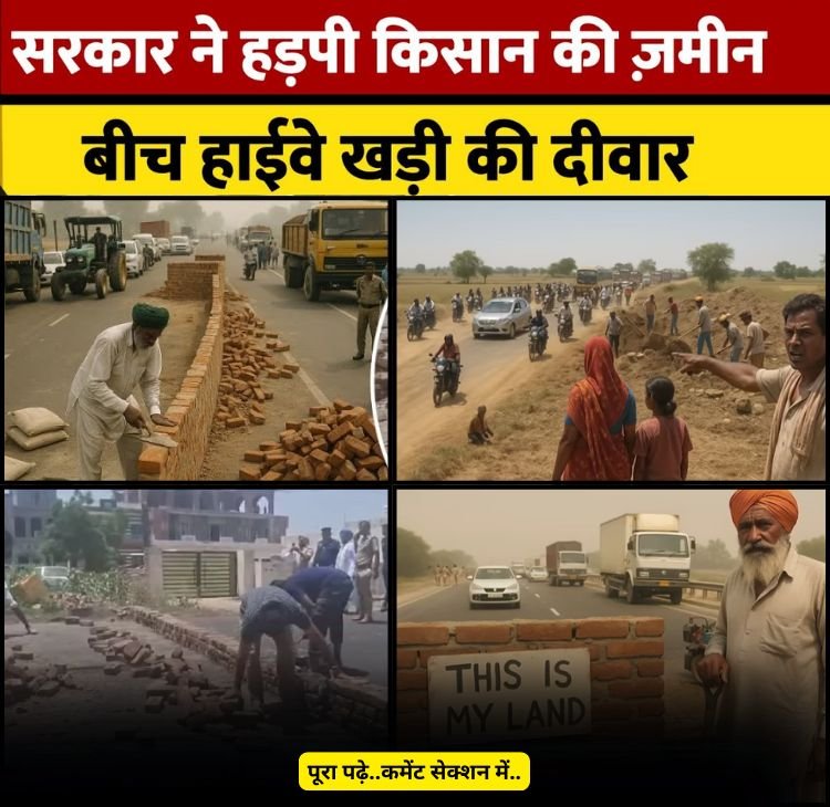 divar on road
