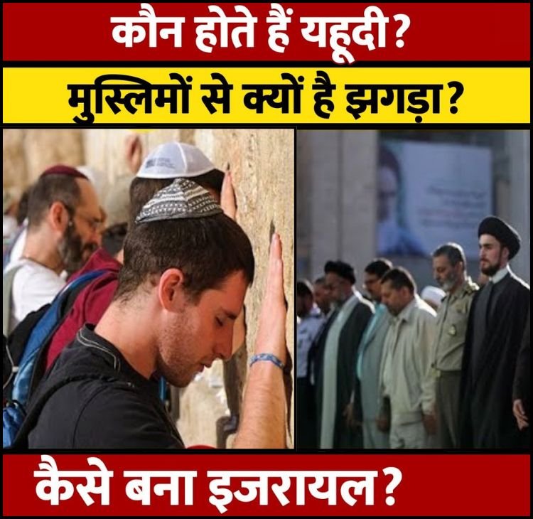 dono dharm