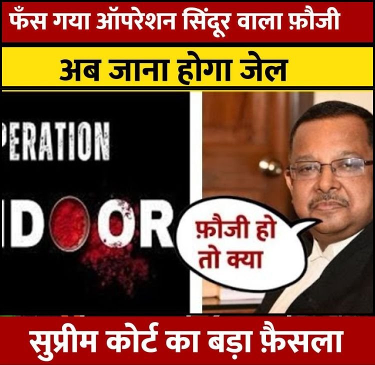 fauji story