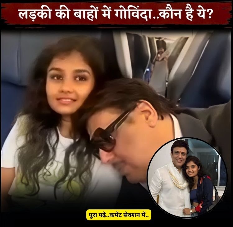 govinda and girl