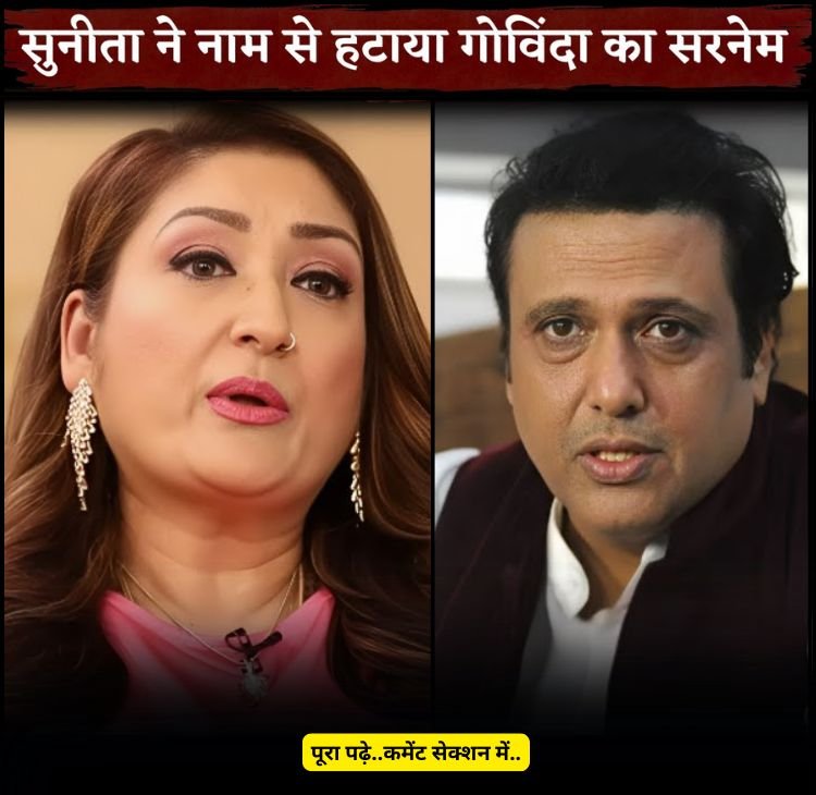 govinda sunnita