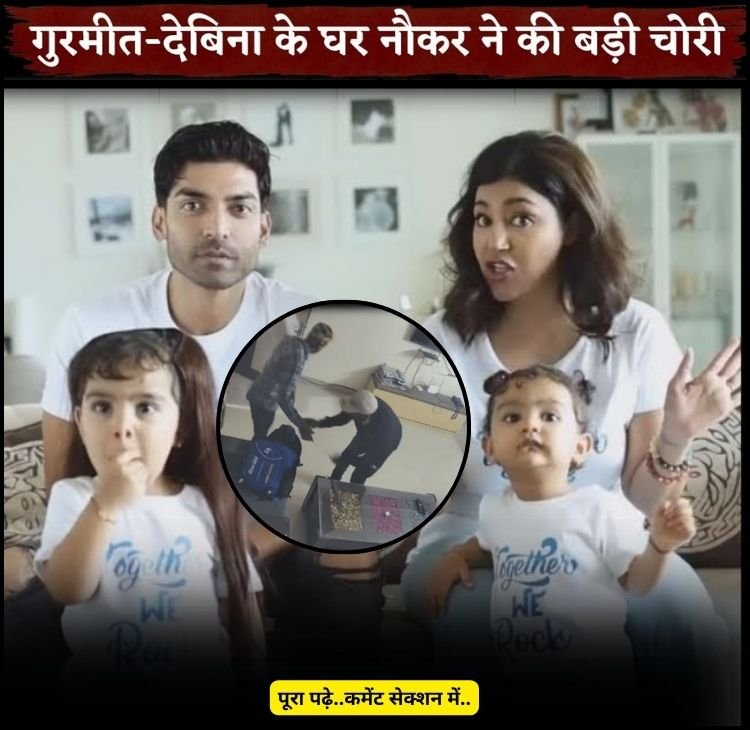 gurmit debina