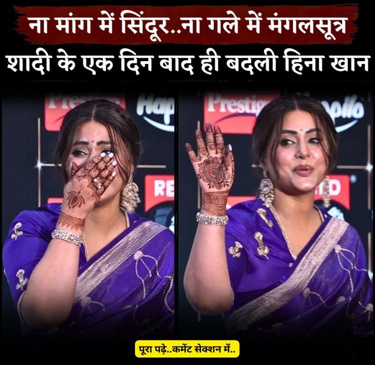 hina khan story