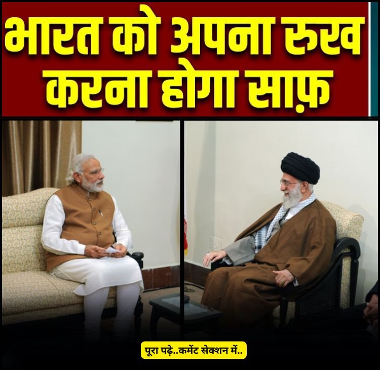 iran and india