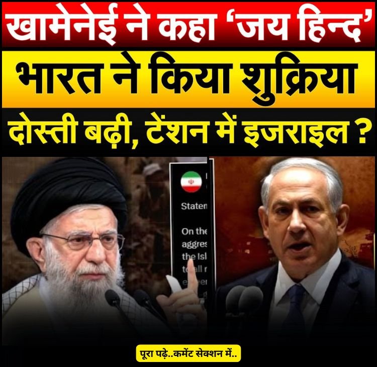 iran and trump