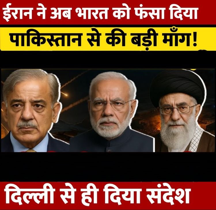 iran india pakistan