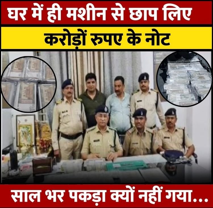 jabalpur case