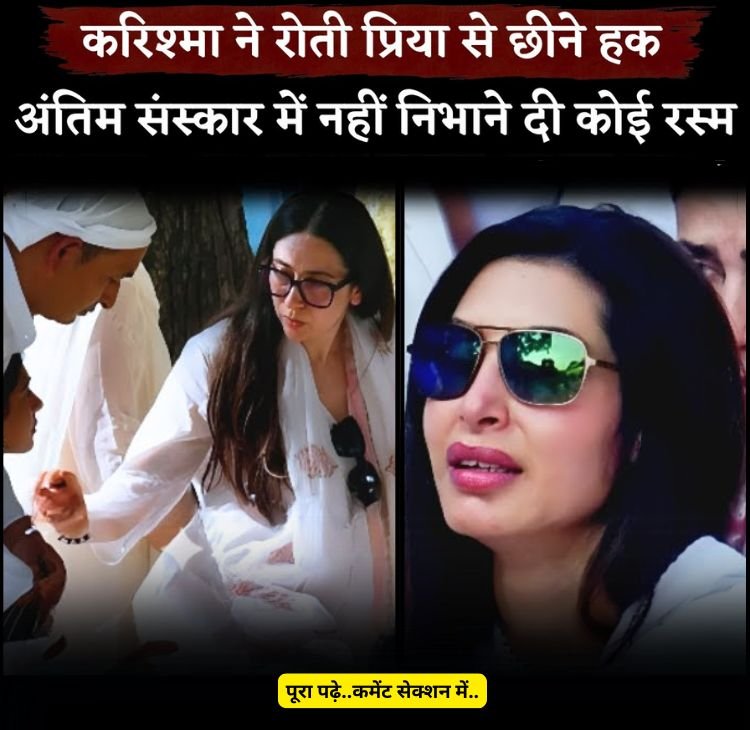 karishma and n