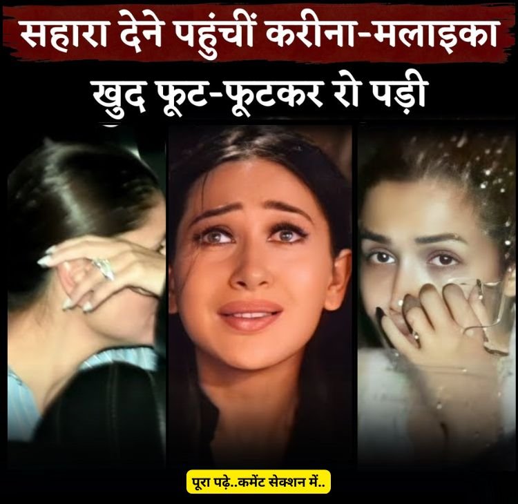 karishma crying