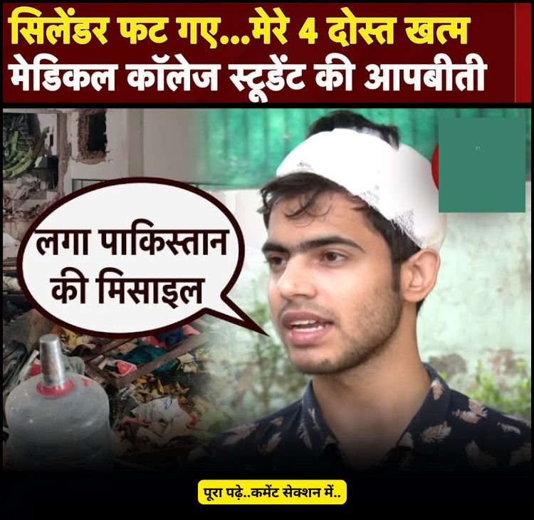 ladka say about hadas