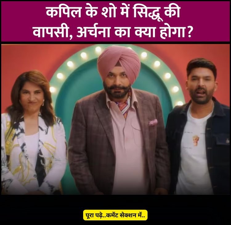 navjyot sinh
