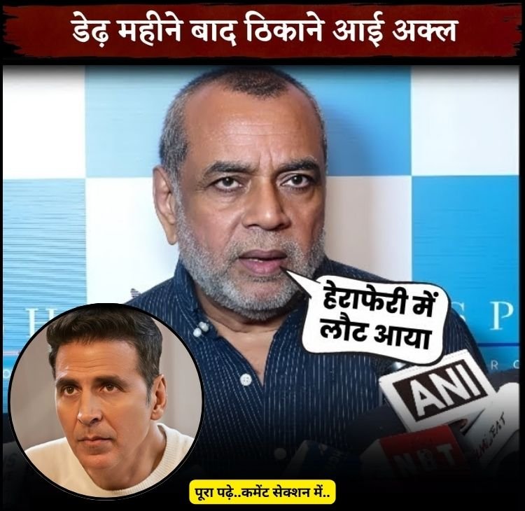 paraesh raval say