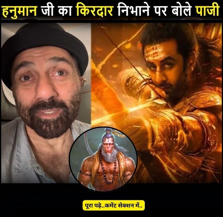 ramayan sunny