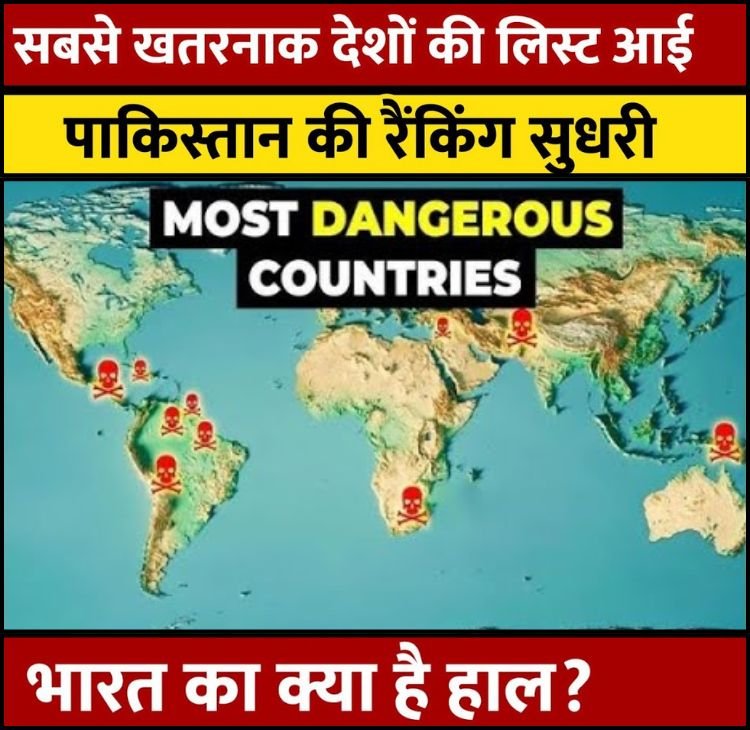 safe country