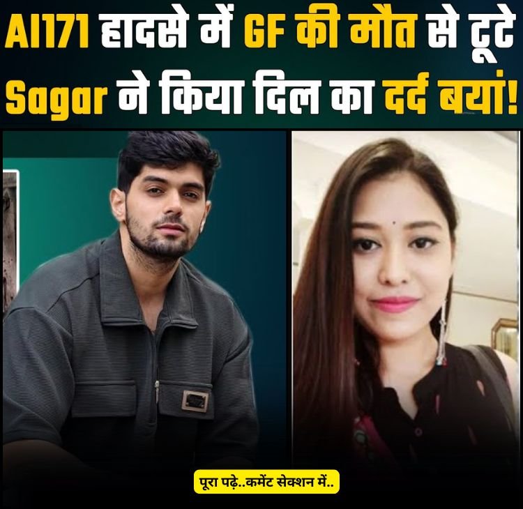 sagar patil
