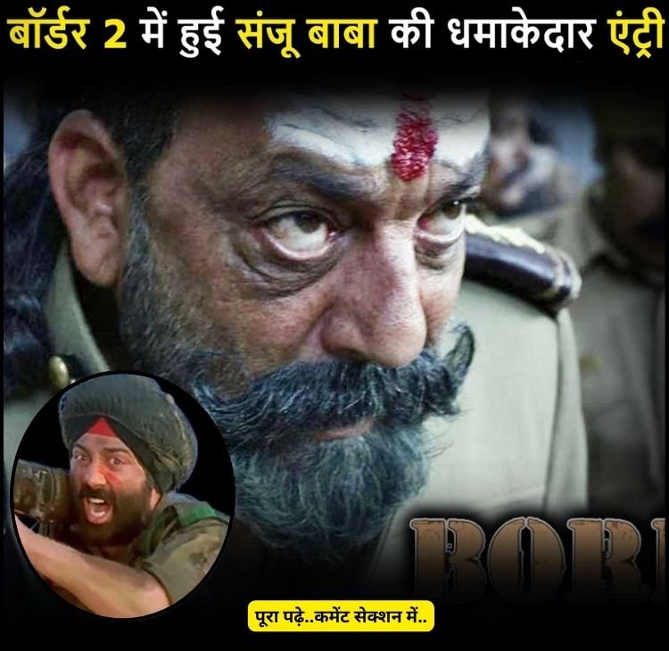 sanjay dutt border 2