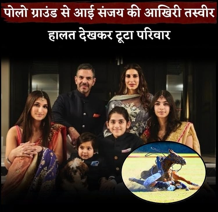 sanjay kapoor story
