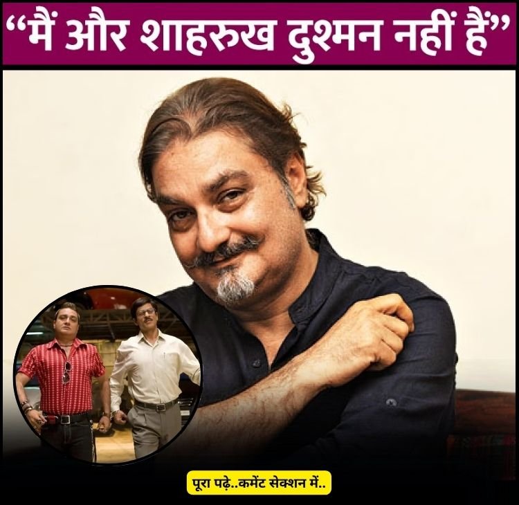 shahrukh vinay