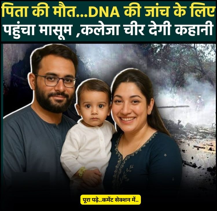 shav ki pahechan