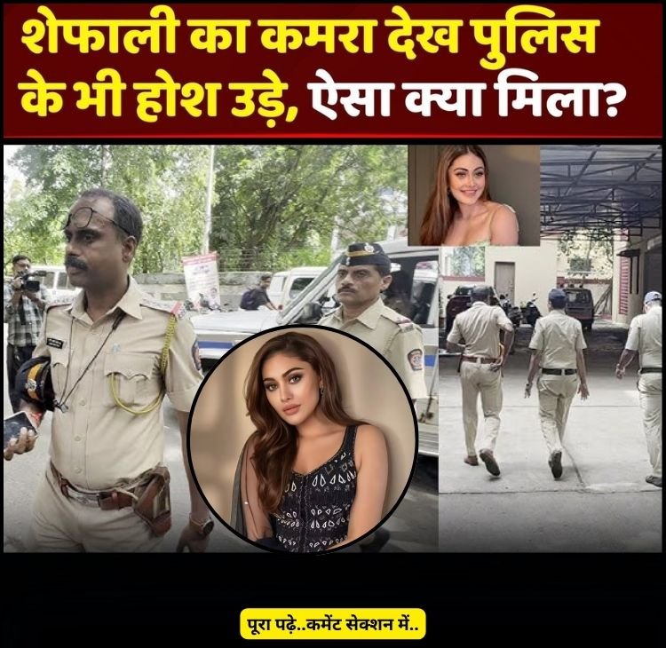 shefali and police tapas