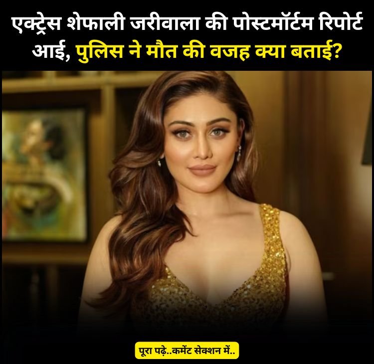 shefali zariwalall