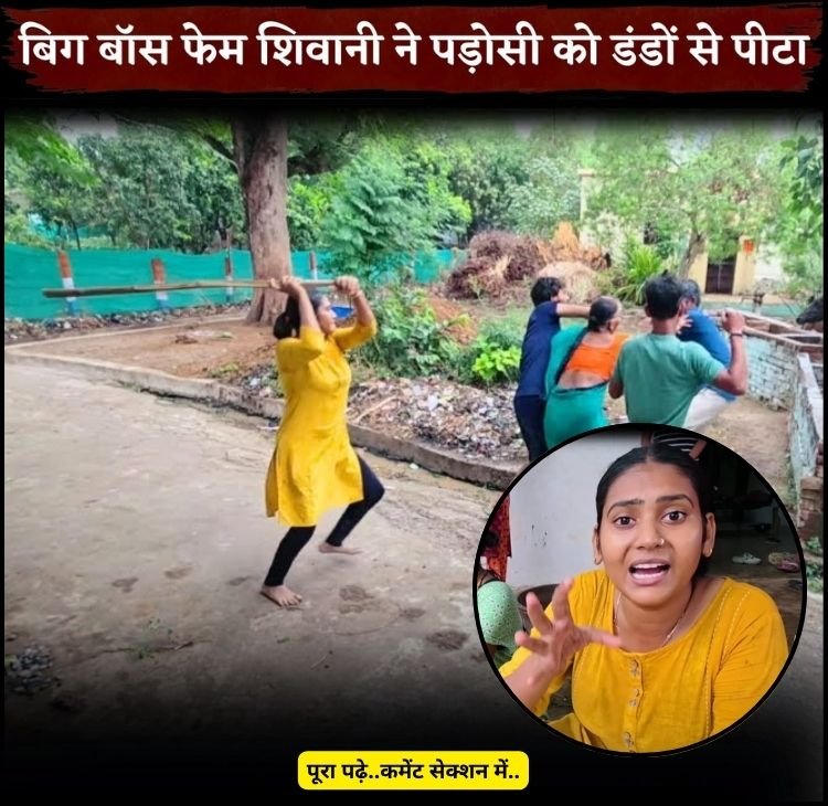 shivani kumari