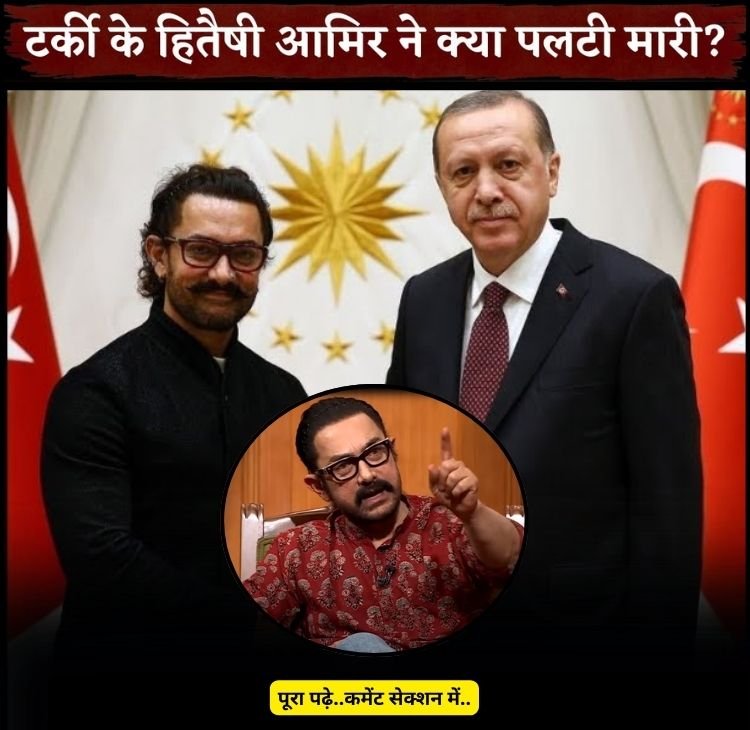 sitare jamin par