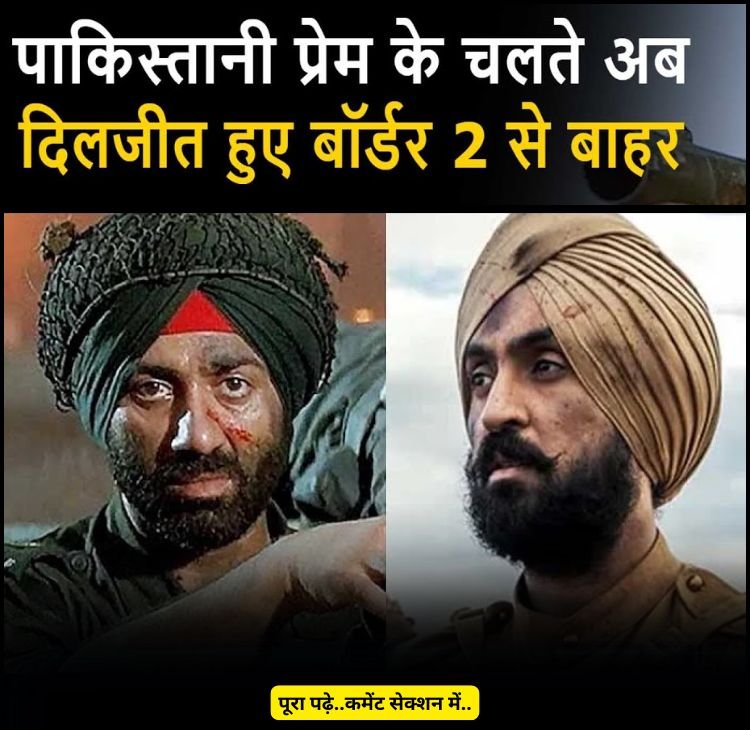 sunny diljit