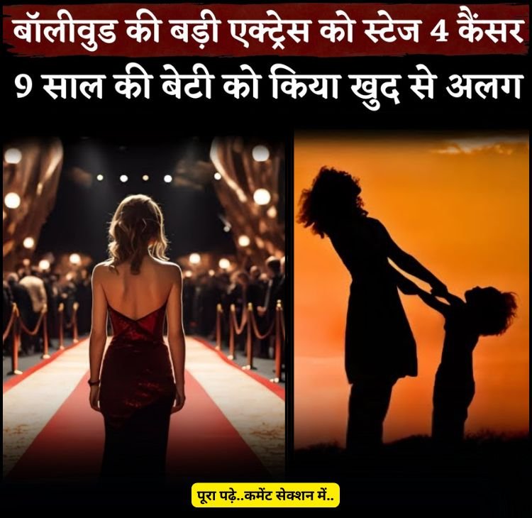 tanishtha chetarji