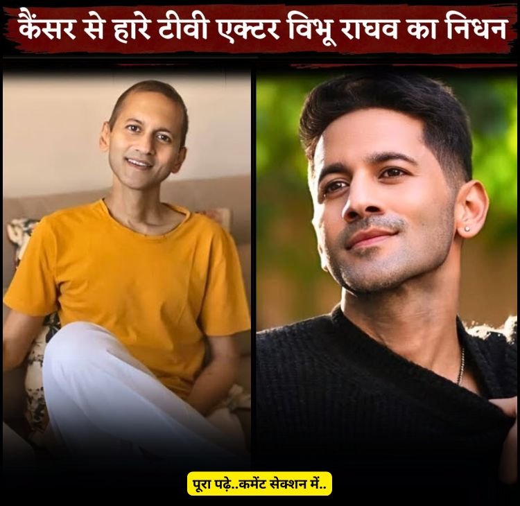 vibhu radghav