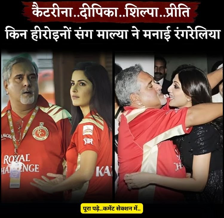 vijay malya story