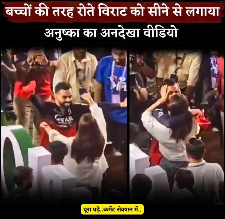 viraat anushkka