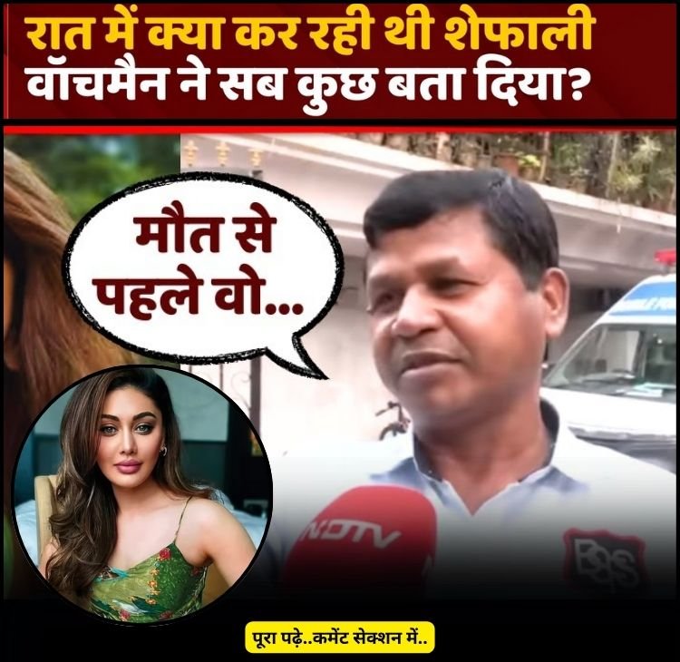 watch men say