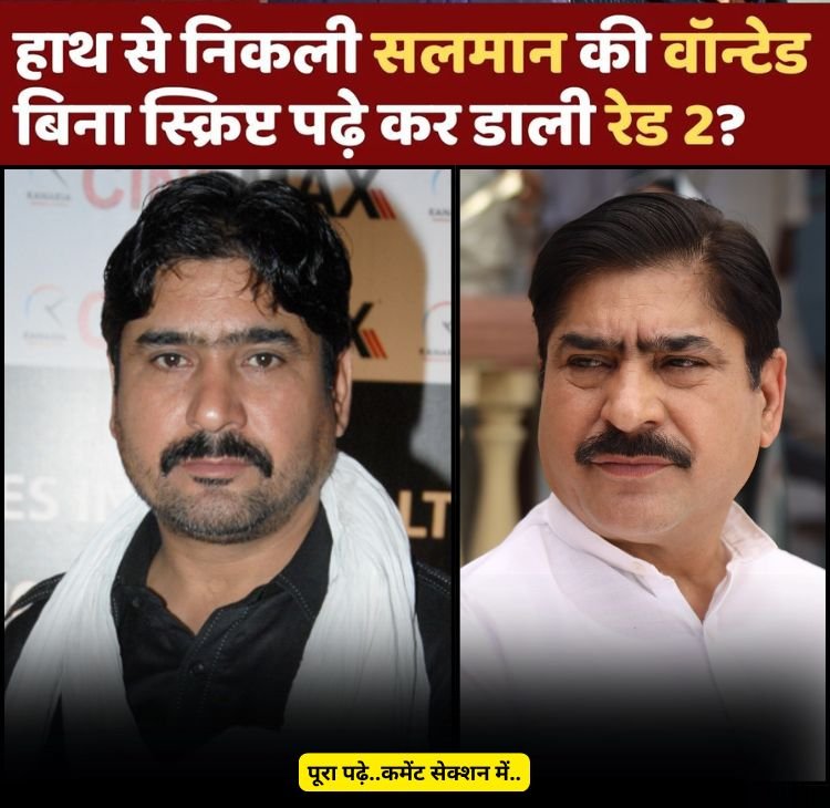 yashpal sharma